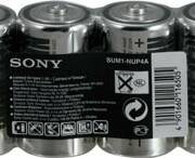 SONY R20 SUM1-NUP4A tray=4szt